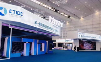 綠地科技宅智能產(chǎn)品驚艷亮相首屆中國(guó)國(guó)際智能終端產(chǎn)業(yè)發(fā)展大會(huì)