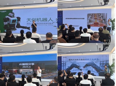 民建聚焦新科技 共探產(chǎn)業(yè)新動(dòng)能——第十九期“叁陸玖思享匯”圓滿舉辦