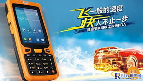 納米材料RFID射頻標簽天線即將產業化，開啟智能計算新紀元